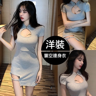 【JS 姊妹時代】【WW21052】中國風名媛性感圓領挖洞低胸修身旗袍顯瘦開岔裙短袖連身上衣裙