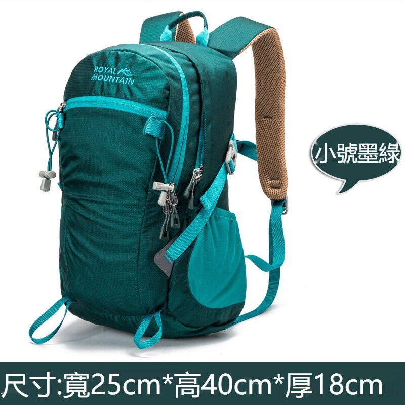 🌸關注有禮🌸🚗機車玩家🚗Royal mountain 20L 登山背包 水袋背包 後背包 旅行包 自行車包 登山