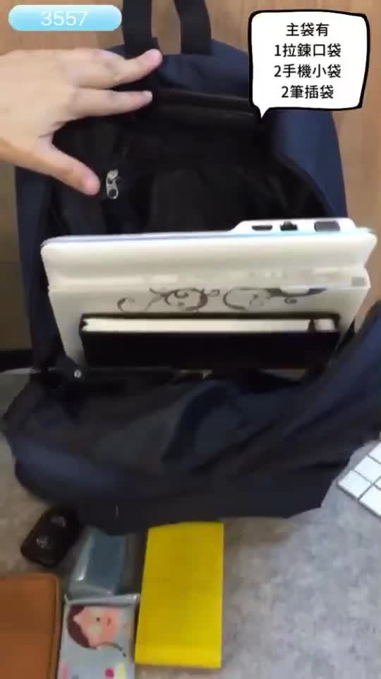 WENJIE【3557】韓網同步銷售耐重後背包韓系外單學生書包超多隔層雙肩包防水大容量媽媽包筆電LBD