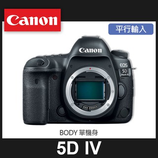 【補貨中10910】平行輸入 Canon EOS 5D Mark VI 單機身 Body 5D4 全片幅 機身 屮R6