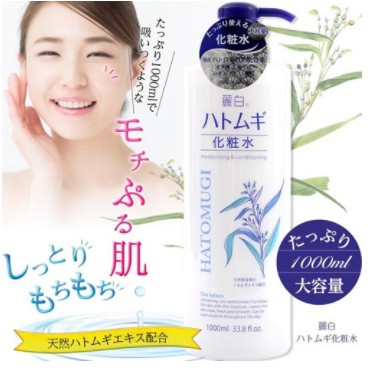 日本麗白薏仁透明感水嫩化妝水1000ml 蝦皮購物