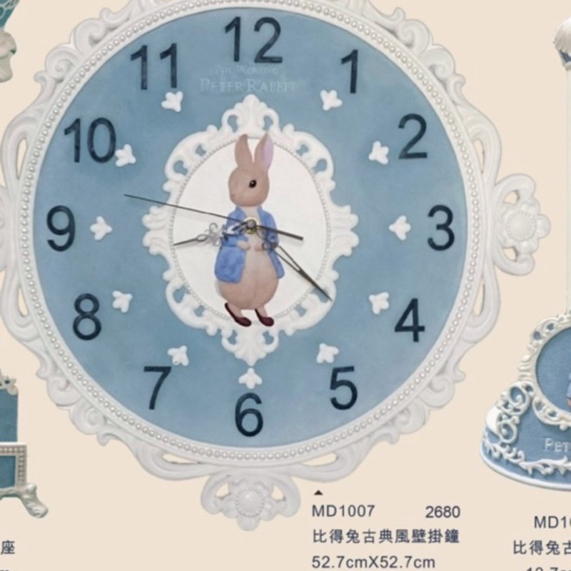 彼得兔藍色古典大時鐘
