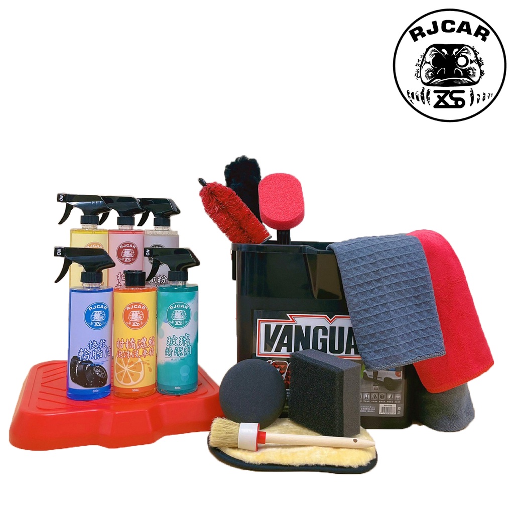 Rjcar Diy洗車超級懶人包套組洗車福箱北投門市 蝦皮購物