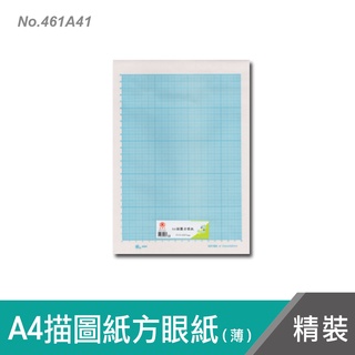 方眼 優惠推薦 22年8月 蝦皮購物台灣