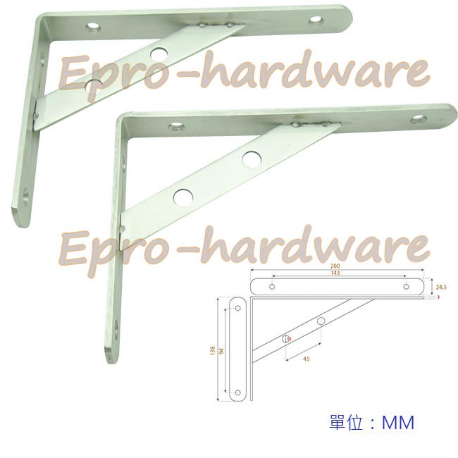 美式多孔三角架8" 10" (一組2支) 白鐵 厚度4mm 層板架 工業風 支撐架 L型 支撐架 固定三角架 內角鐵