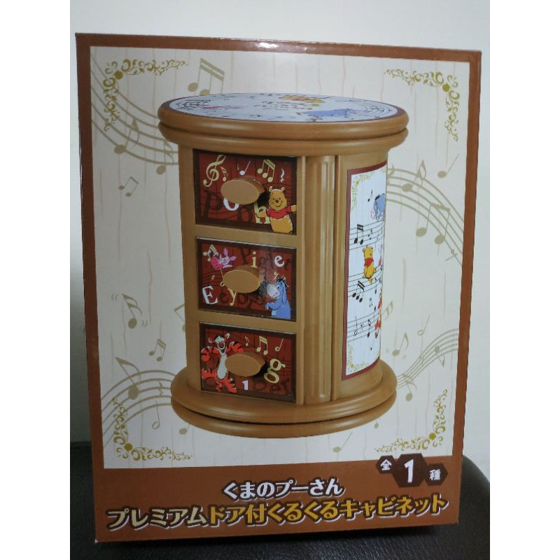 現貨 日本空運 SEGA 小熊維尼 維尼 維尼熊 Winnie the pooh 旋轉 收納櫃 收納盒 景品