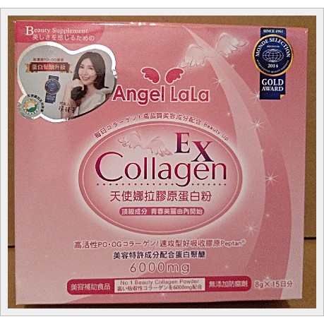 (10%蝦幣回饋/免運) 天使娜拉 EX 膠原蛋白胜肽粉 牛奶風味 PO.OG(15包/盒) Angel LaLa