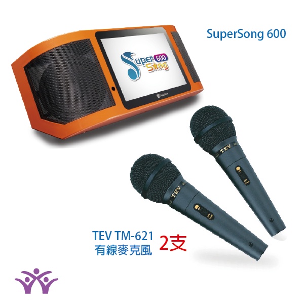 桃園【大旺音響】金嗓 SuperSong 600 行動式伴唱機 單機(不含腳架背包)+TM-621 有線麥克風2支