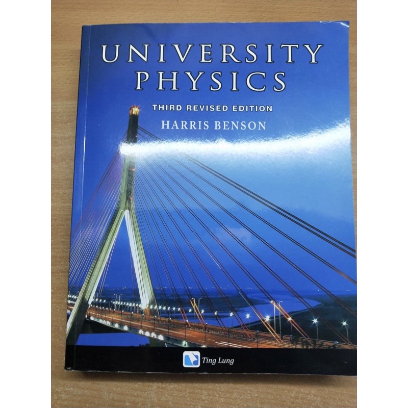 University Physics 3/e(第三版修訂版) BENSON 普通物理原文二手書