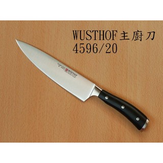WUSTHOF 4596 20 主廚刀 Classic Ikon 三叉牌