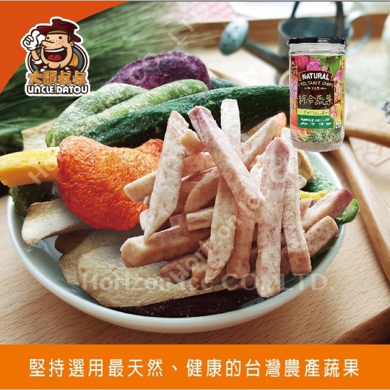 💎樂ㄧ購物💎大頭叔叔 綜合蔬菜脆片 150g /大罐