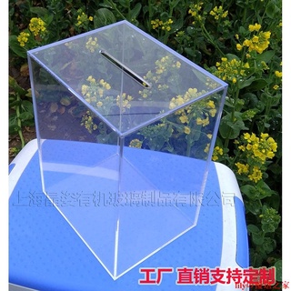 ❀零錢收納盒❀現貨 透明 存錢罐 帶鎖亞克力儲錢罐功德箱捐款箱零錢 收納盒 零錢罐 lilyの優選之家