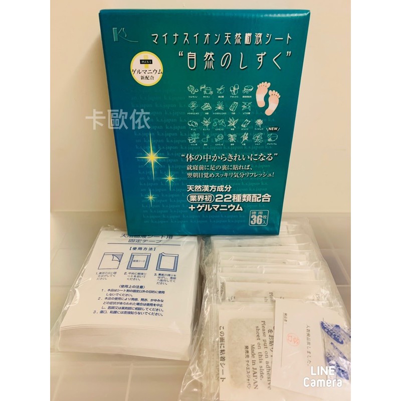 天然樹液22 Ptt Dcard討論與高評價網拍商品 2021年11月 飛比價格
