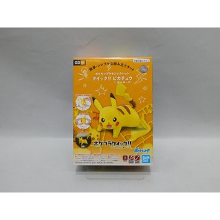 土城三隻米蟲 BANDAI 組裝模型 寶可夢 Pokemon 神奇寶貝 快組版 皮卡丘 戰鬥姿勢 03