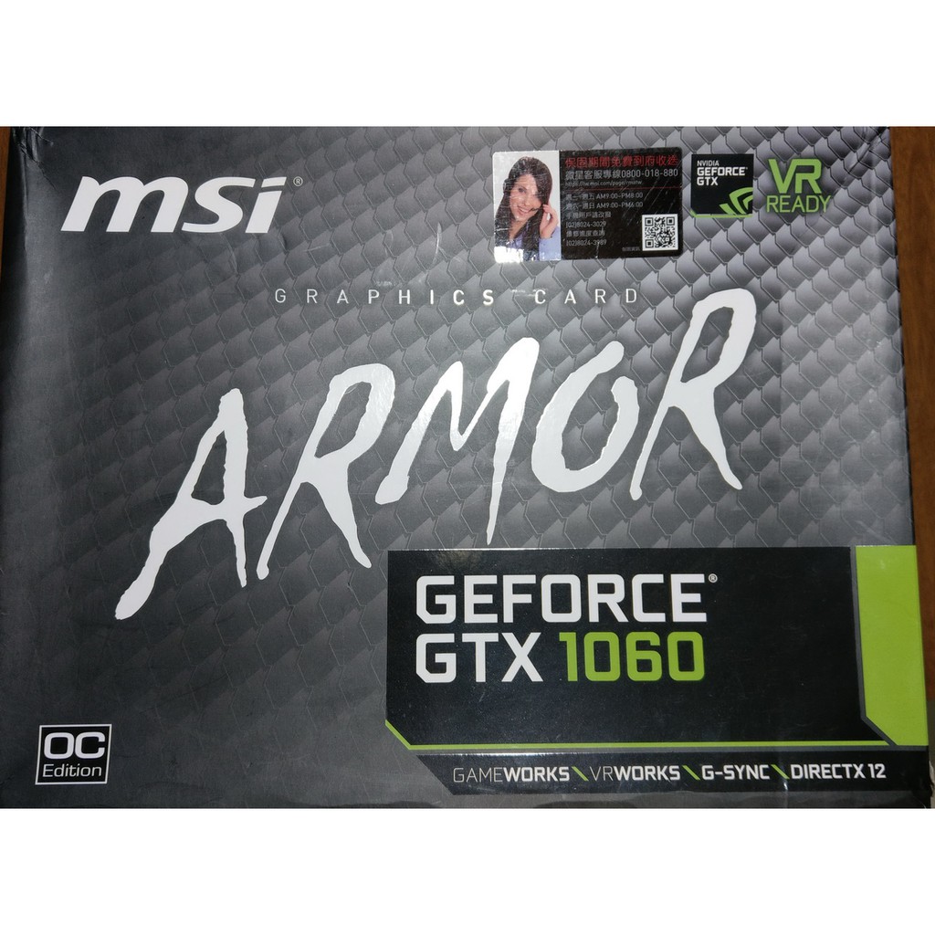 二手MSI GTX1060 ARMOR 3g (含運)