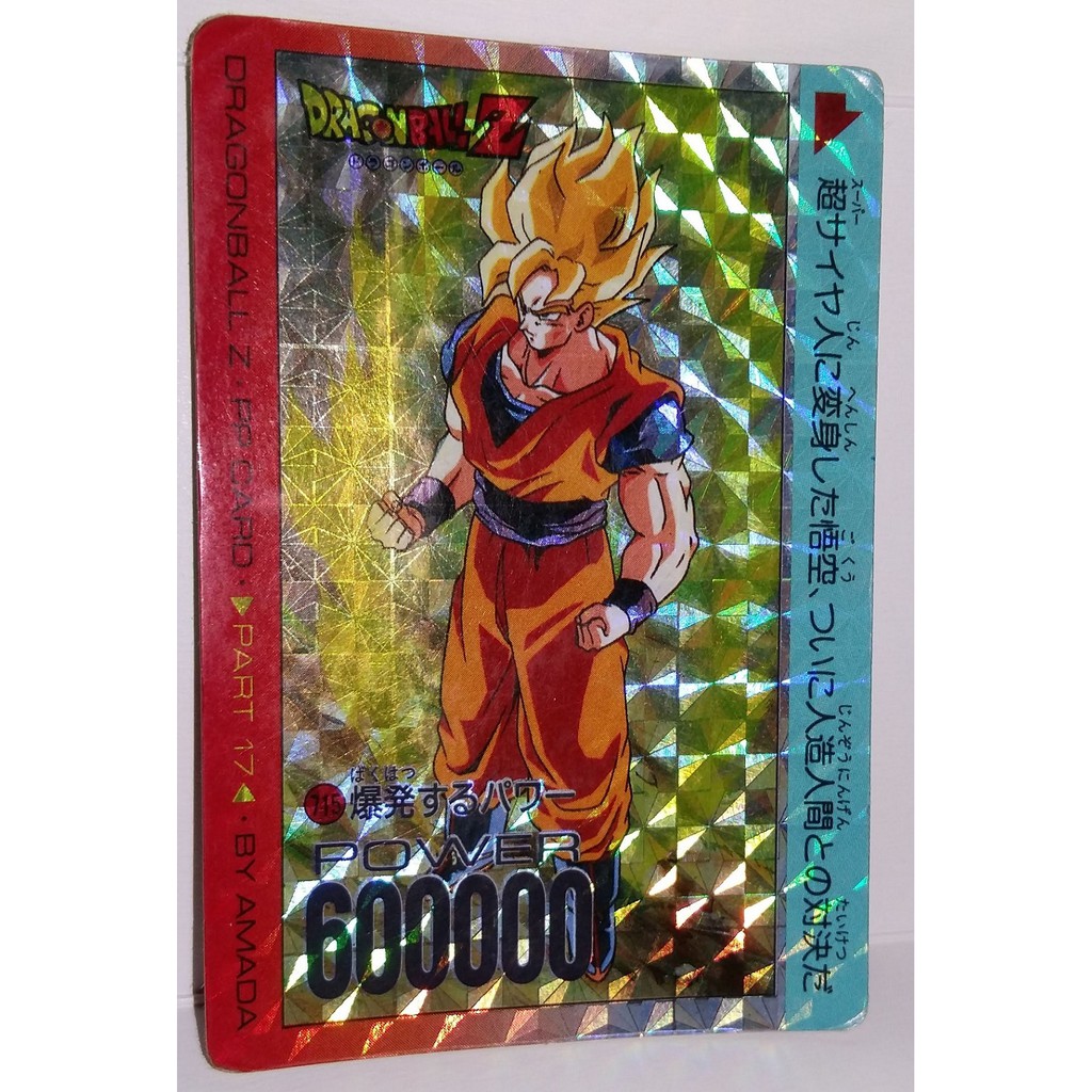 七龍珠dragonball 萬變卡金卡閃卡鑽石卡no 715 199x年卡況請看照片請看商品說明 蝦皮購物