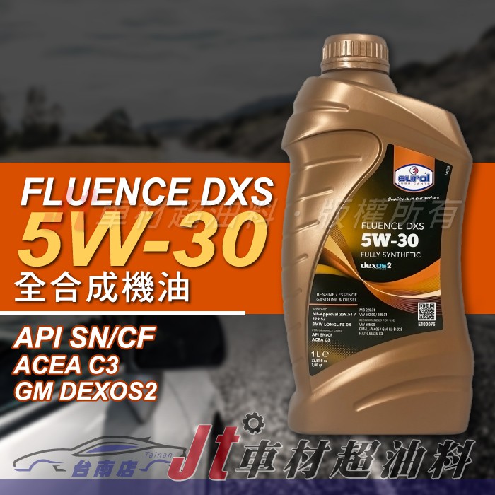 Jt車材 台南店 - EUROL FLUENCE DXS 5W30 全合成機油 MB229.52 C3