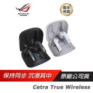 ROG Cetra True Wireless 無線藍芽耳機 人工智能降噪麥克風/IPX4防水 現貨 廠商直送