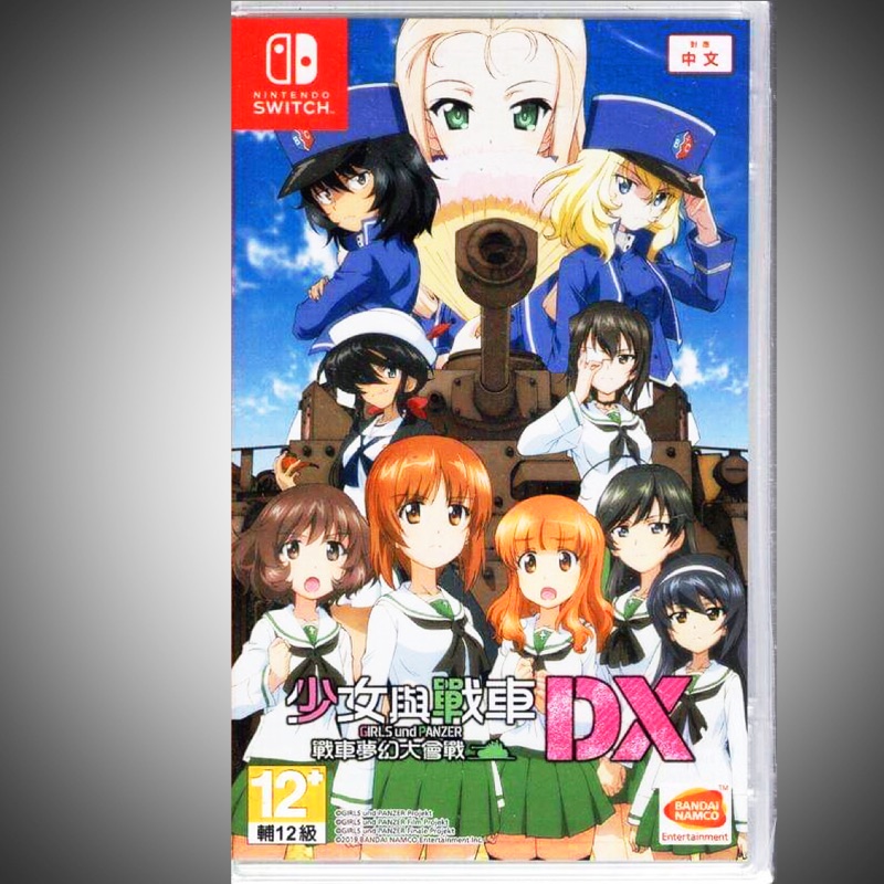 girls und panzer switch