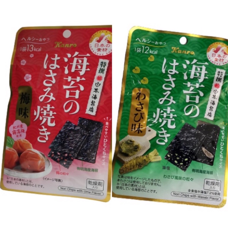 新品上市kanro 海苔南高梅口味4 4g 芥茉口味4g 蝦皮購物