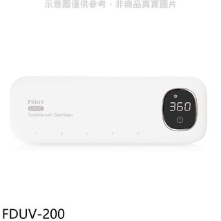 美國FerdY智能無線紫外光牙刷消毒器FDUV-200 廠商直送