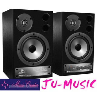 造韻樂器音響- JU-MUSIC - BEHRINGER MS20 數位 主動式 監聽 喇叭