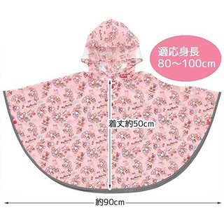 ☆88玩具收納☆日本 538698 Skater RAPO2 美樂蒂 幼稚園斗篷式雨衣 80~100cm 反光條附袋特價