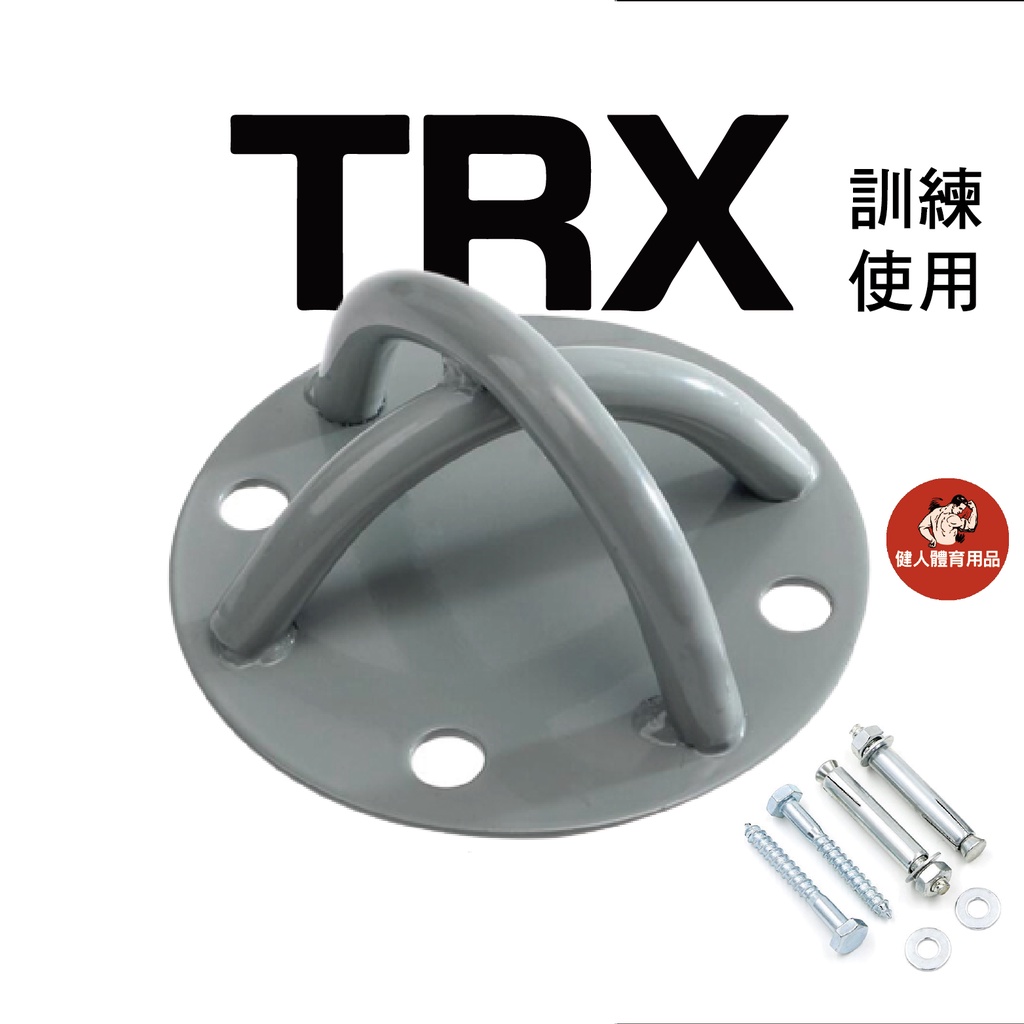 trx懸吊訓練架的價格推薦- 2026年1月| 比價比個夠BigGo