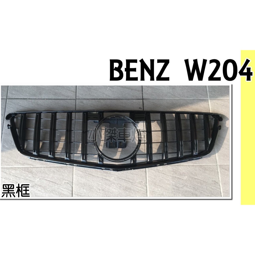 小傑車燈-全新 賓士 W204 08 09 10 11 12 C300 C250 GT GTR LOOK 黑框 水箱罩