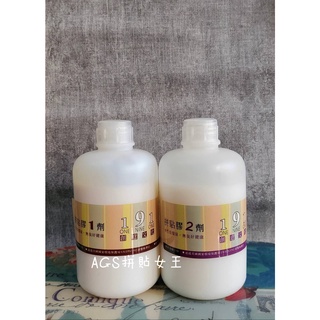 191拼貼膠2劑型【AGS手作新玩家/拼貼女王】/藝術拼貼/餐巾紙/蝶古巴特專用