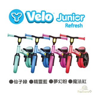 [爾東體育] 哈樂維 Holiway YVolution Velo Junior Refresh 平衡滑步車 學步車