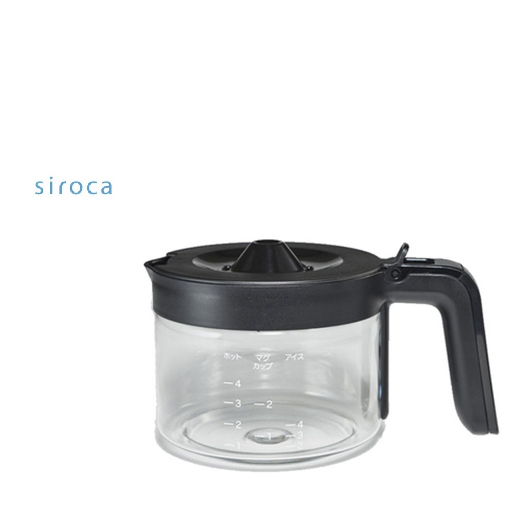 【零件/消耗品】Siroca SC-C1120K(SS) 專用咖啡玻璃壺