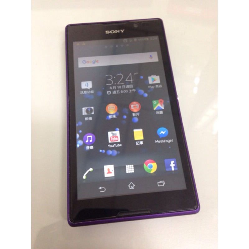 Sony Xperia c2305 四核雙卡智慧型手機