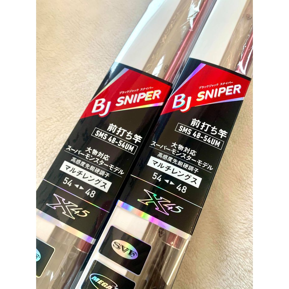 海天龍釣具~ DAIWA 前打竿 BJ SNIPER