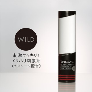 【台灣現貨】日本TENGA 潤滑液 170ml 低濃度 狂野清爽系 黑款 中尺寸【哈利男孩】