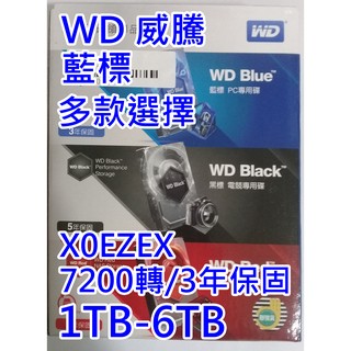 WD 藍標 WD10EZEX 10EZEX WD20EZEX WD30EZRX 1TB 3.5吋 SATA3 內接硬碟