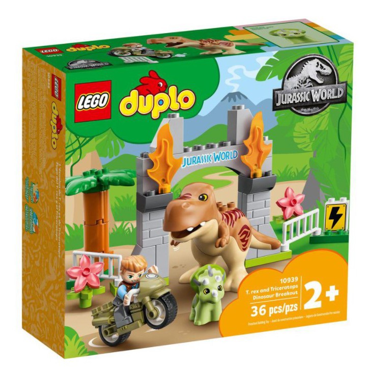【群樂】盒組 LEGO 10939 Duplo-侏儸紀暴龍與三角龍逃脫 現貨不用等