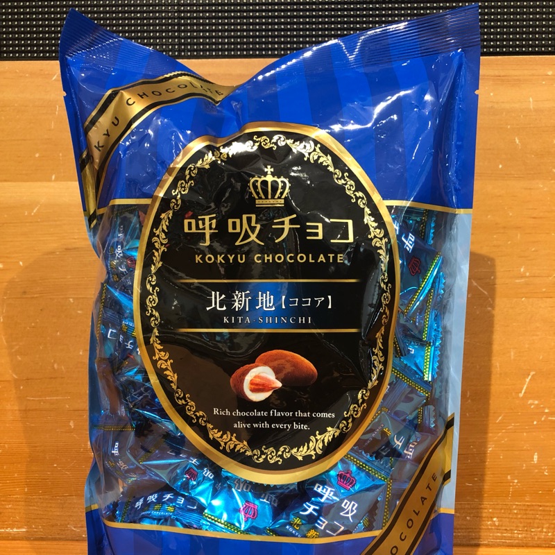 Kokyu Chocolate 呼吸巧克力 大包 420g