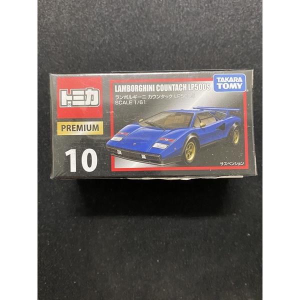TOMICA 多美卡 10 藍寶堅尼 COUNTACH LP500S 限量 合金 模型車