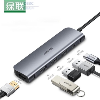 【DS3C配件店鋪】綠聯Type-C擴充套件塢通用iPadPro蘋果M1電腦MacBook華為手機USB-C轉HDMI線轉換