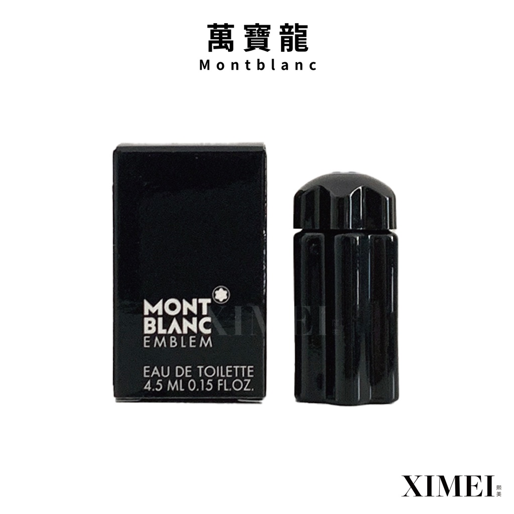 MONTBLANC 萬寶龍 同名六芒星男性淡香水 4.5ML