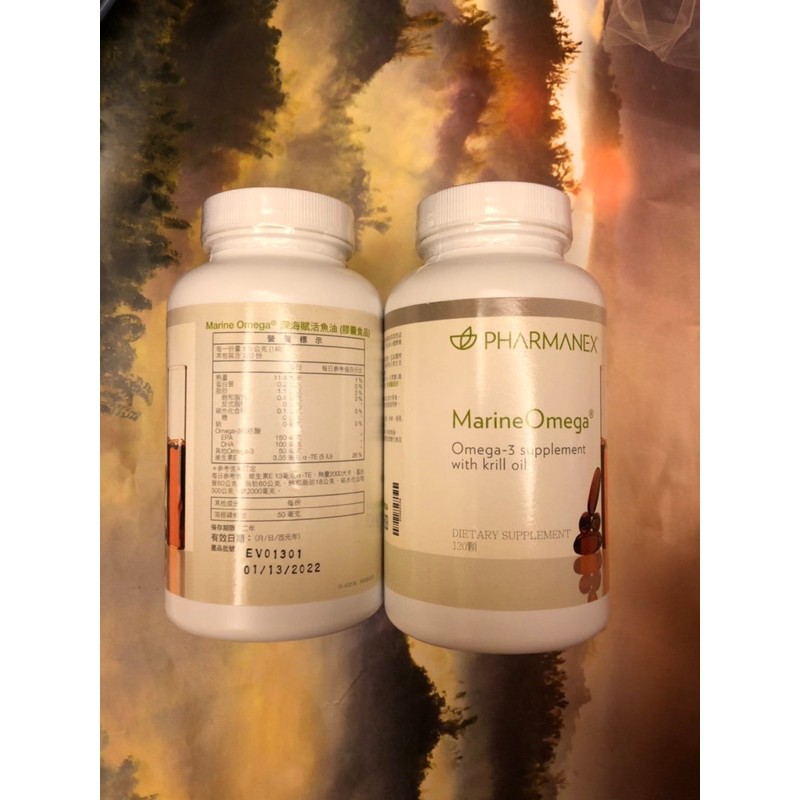 如新深海魚油nuskin 深海賦活魚油 台灣如新正品全新品代購 蝦皮購物