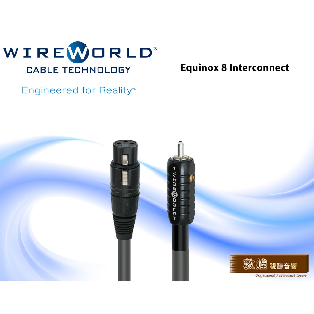 🎁贈送煲線 聊聊有驚喜🎁 WIREWORLD Equinox 8 RCA XLR 類比訊號線 音源線 平衡線 訊號線