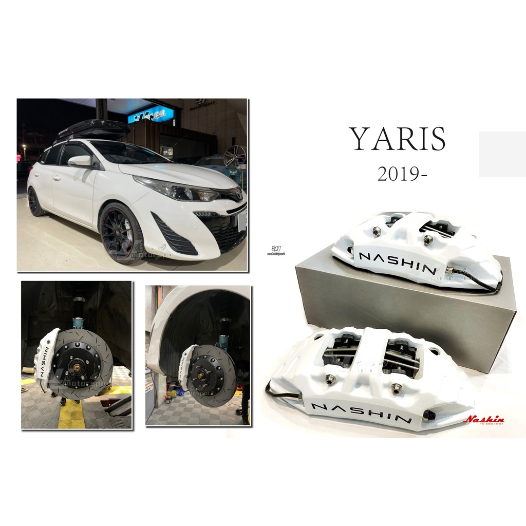 小傑-全新 YARIS 19 2019 + NASHIN 世盟 N3 卡鉗 大四活塞 330 劃線 一體式 煞車碟盤