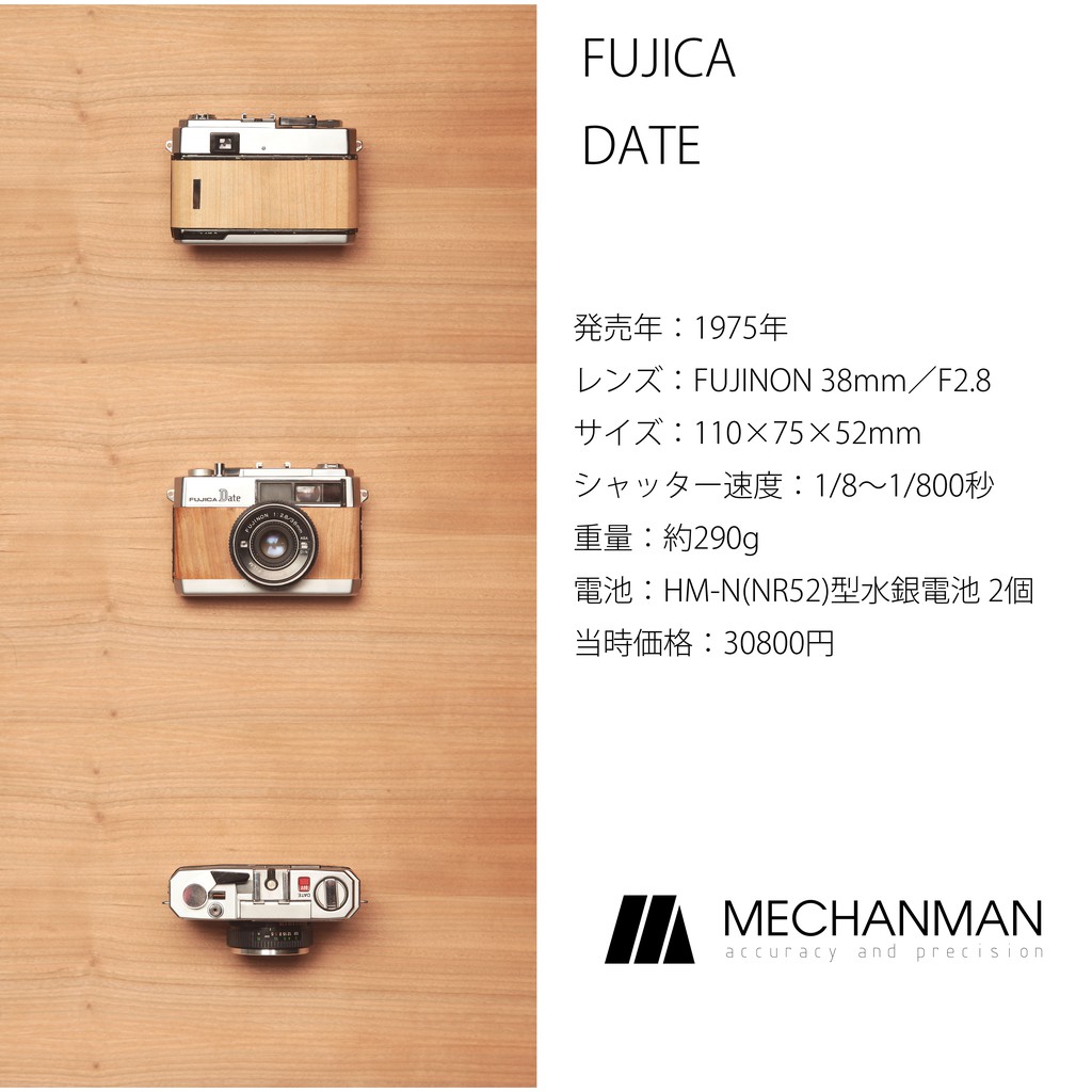 mechanman LAB吃底片的銀鹽老相機fujica date(135底片全片幅)