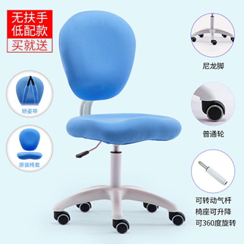 花悅百貨店 學習椅兒童椅子家用寫字椅子可調節升降座椅靠背寫作業小學生凳子 蝦皮購物