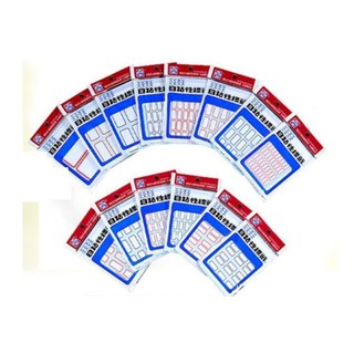 【廣盛文具】華麗牌阿波羅標籤紙 文隆印刷自粘貼紙 自黏標籤紙 手寫標籤貼紙 空白貼紙