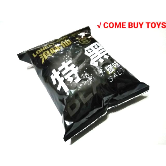 LONELY GOD SALT 浪味仙-特黑鹽味 2019年萬聖節期間限定款 42g 全素(單包)