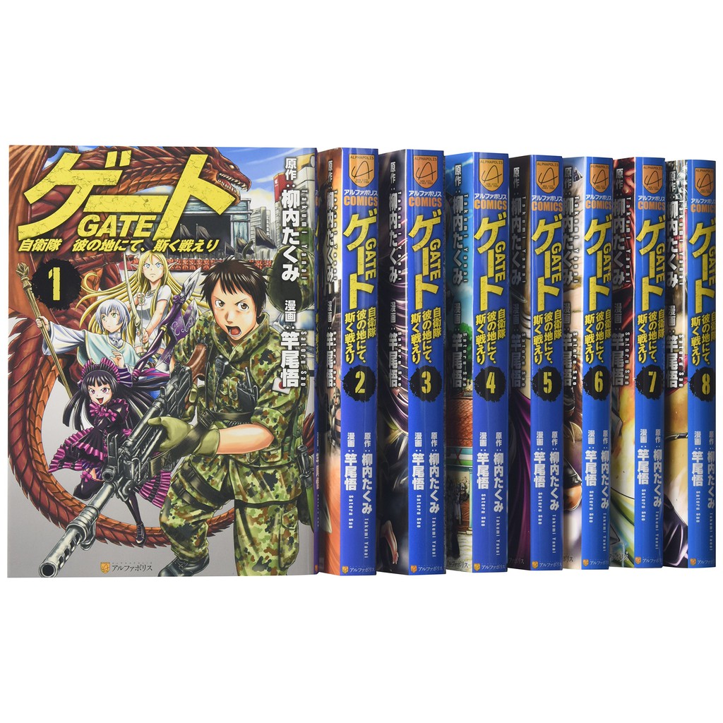 代訂 Gate 奇幻自衛隊1 18 日文漫畫 蝦皮購物