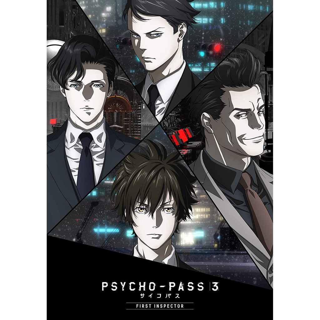 最安値級価格 Psycho Pass サイコパス 3 First Inspector 初回生産限定版 Blu Ray Blu Ray